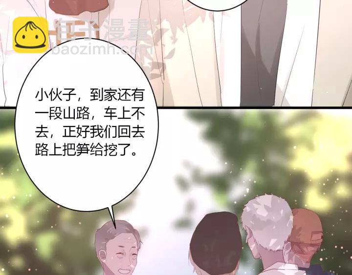 白日夢圖鑑 - 第34話 腿給你打斷！(1/3) - 6