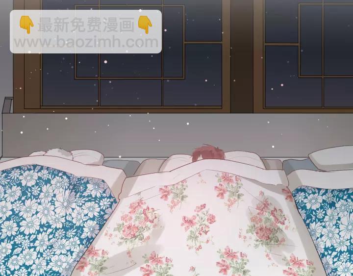 白日夢圖鑑 - 第34話 腿給你打斷！(1/3) - 5