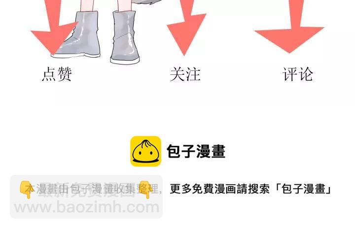 白日夢圖鑑 - 第36話 牽緊爸爸的手(2/2) - 6