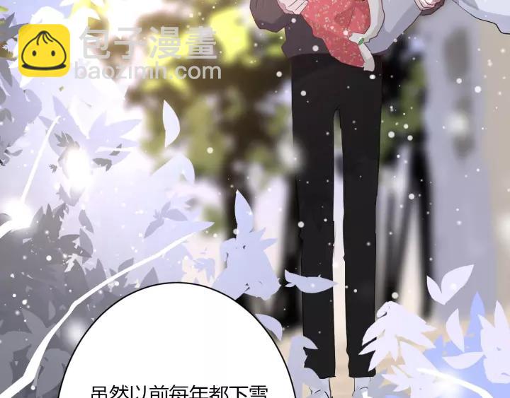 白日夢圖鑑 - 第36話 牽緊爸爸的手(1/2) - 4