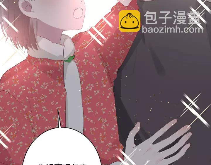 白日夢圖鑑 - 第36話 牽緊爸爸的手(1/2) - 2