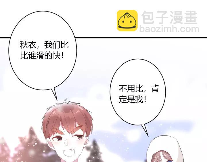 白日夢圖鑑 - 第36話 牽緊爸爸的手(1/2) - 1