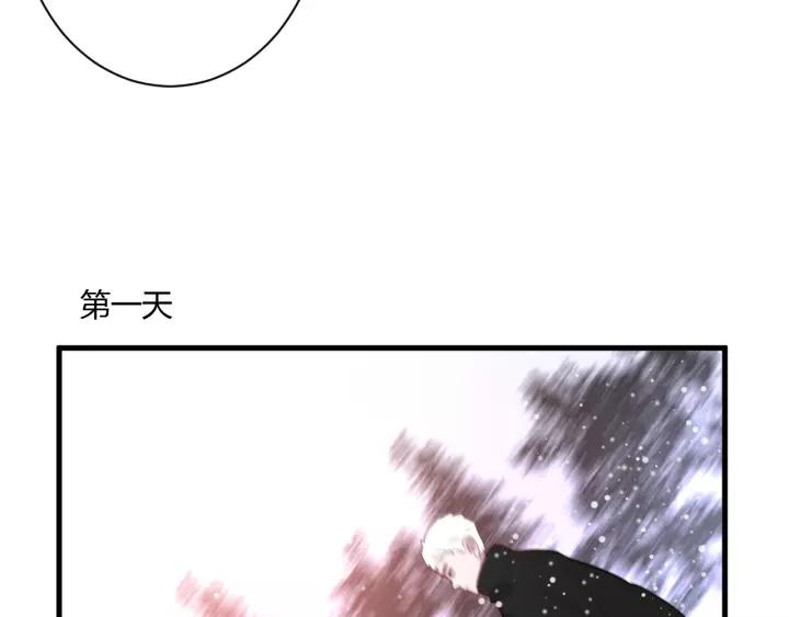 白日夢圖鑑 - 第36話 牽緊爸爸的手(1/2) - 7