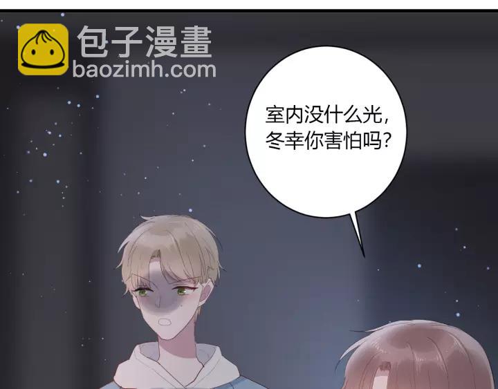 白日夢圖鑑 - 第36話 牽緊爸爸的手(2/2) - 1