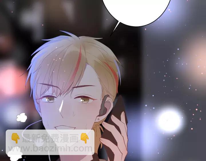 白日夢圖鑑 - 第36話 牽緊爸爸的手(2/2) - 7