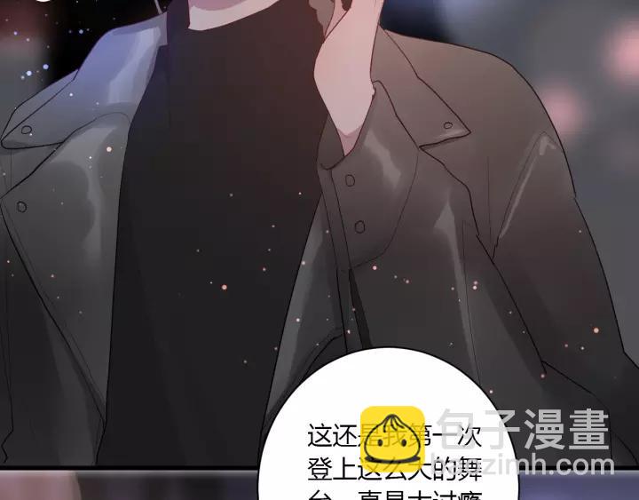 白日夢圖鑑 - 第36話 牽緊爸爸的手(2/2) - 8