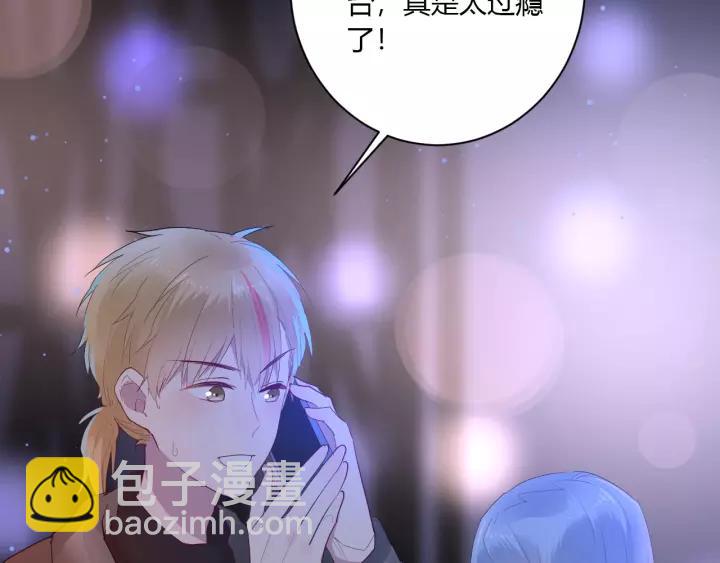 白日夢圖鑑 - 第36話 牽緊爸爸的手(2/2) - 1