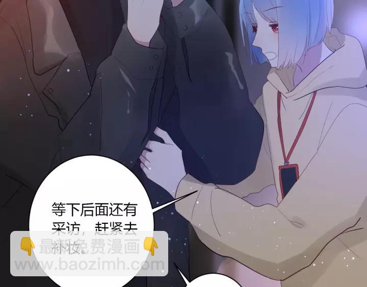 白日夢圖鑑 - 第36話 牽緊爸爸的手(2/2) - 2