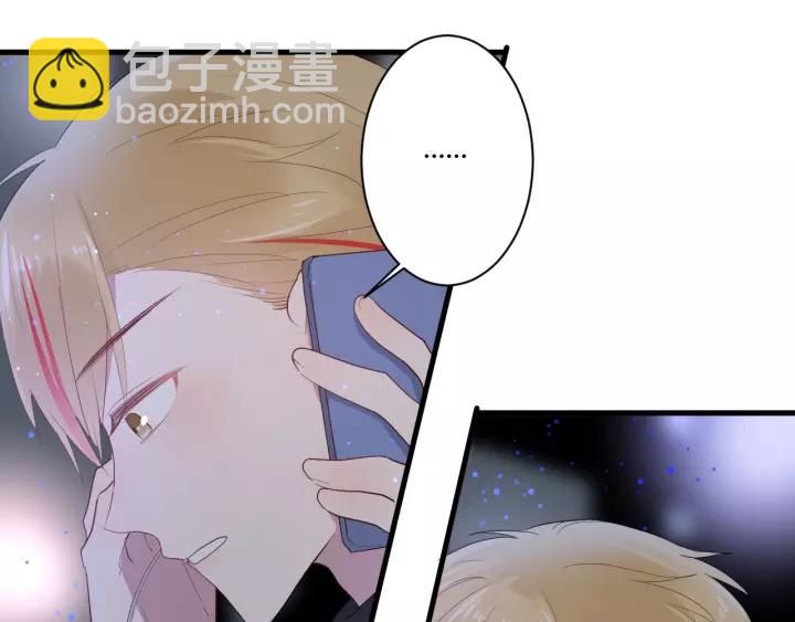 白日夢圖鑑 - 第36話 牽緊爸爸的手(2/2) - 5