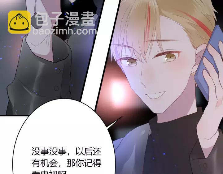 白日夢圖鑑 - 第36話 牽緊爸爸的手(2/2) - 6