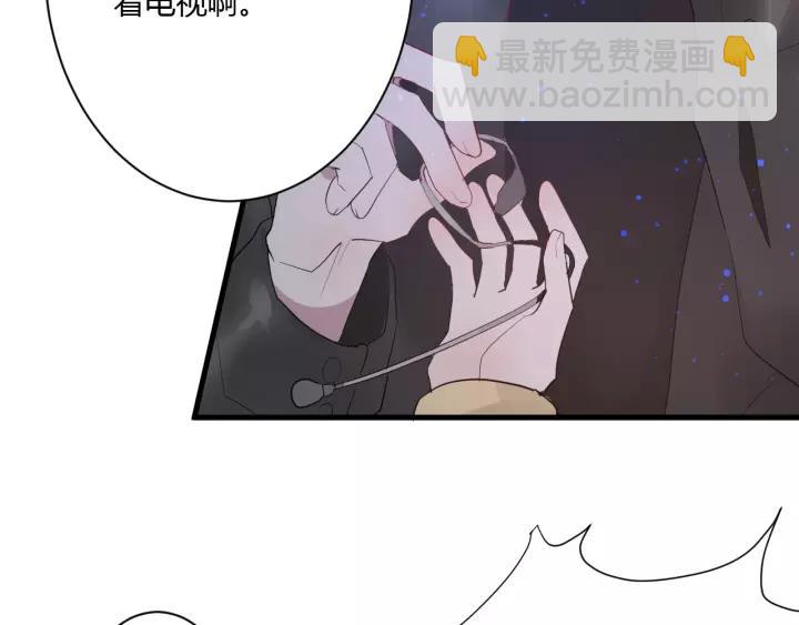 白日夢圖鑑 - 第36話 牽緊爸爸的手(2/2) - 7