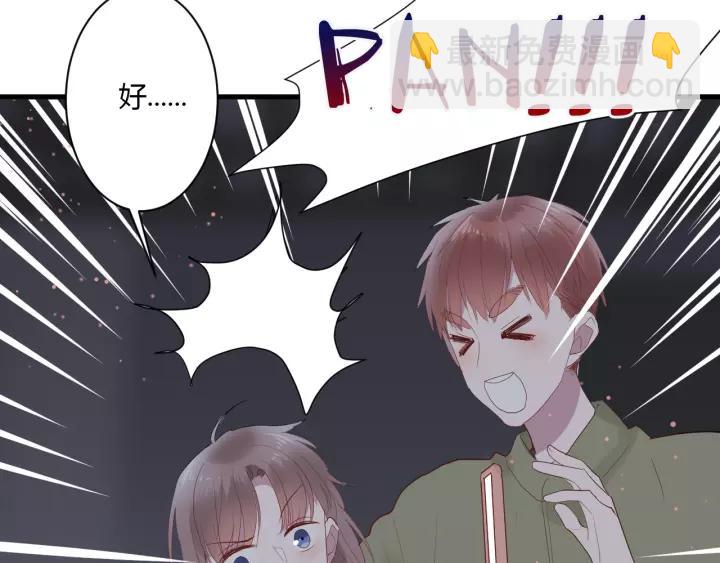 白日夢圖鑑 - 第36話 牽緊爸爸的手(2/2) - 8