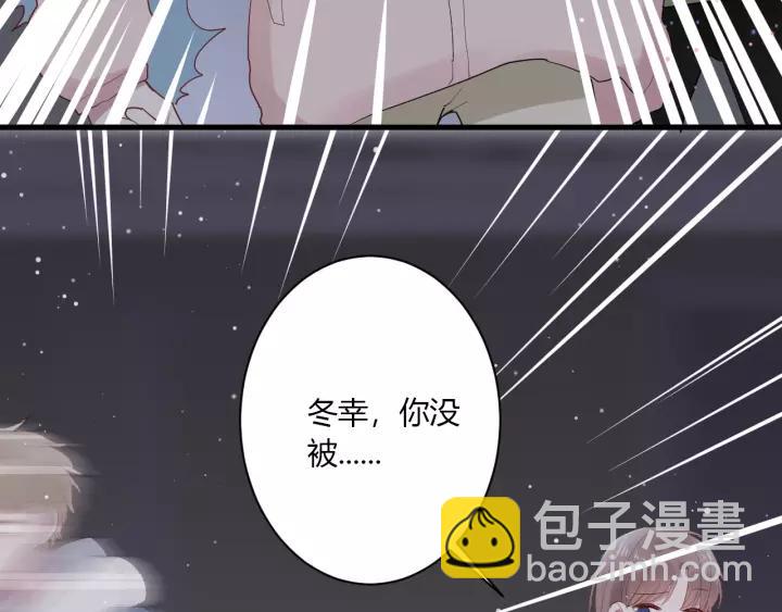 白日夢圖鑑 - 第36話 牽緊爸爸的手(2/2) - 2