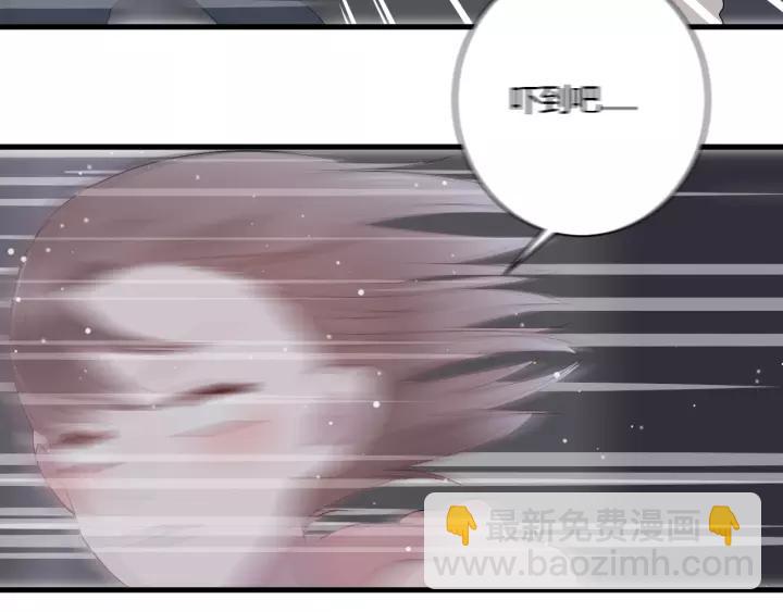 白日夢圖鑑 - 第36話 牽緊爸爸的手(2/2) - 4