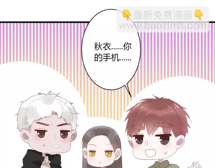 白日夢圖鑑 - 第36話 牽緊爸爸的手(2/2) - 5