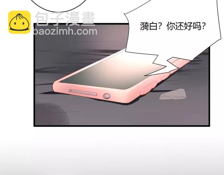 白日夢圖鑑 - 第36話 牽緊爸爸的手(2/2) - 1