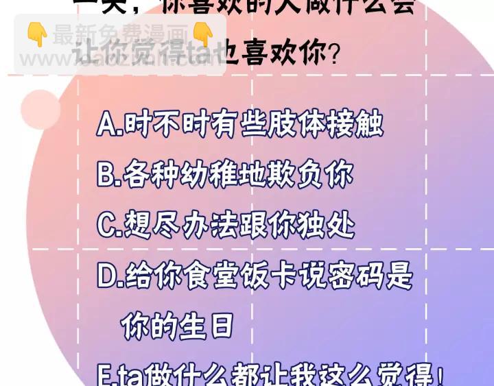 白日夢圖鑑 - 第36話 牽緊爸爸的手(2/2) - 7