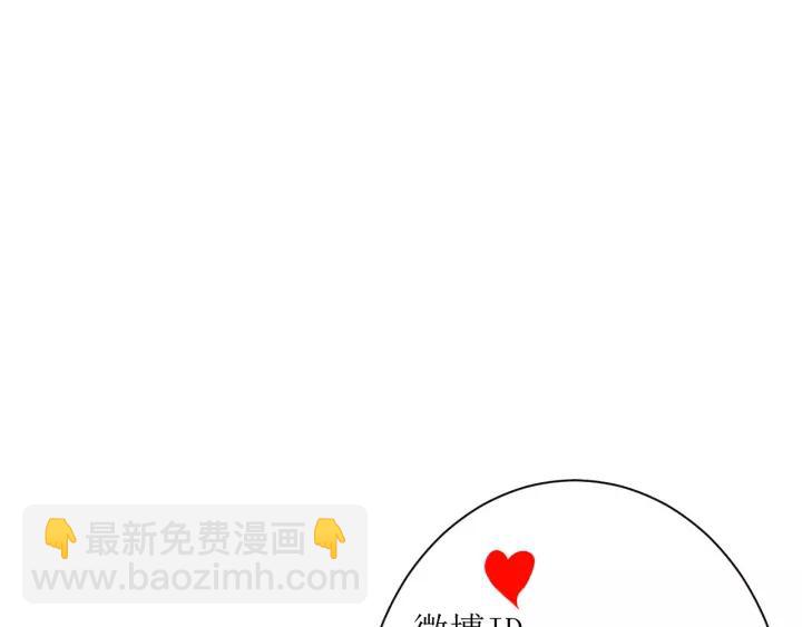 白日夢圖鑑 - 第36話 牽緊爸爸的手(2/2) - 4