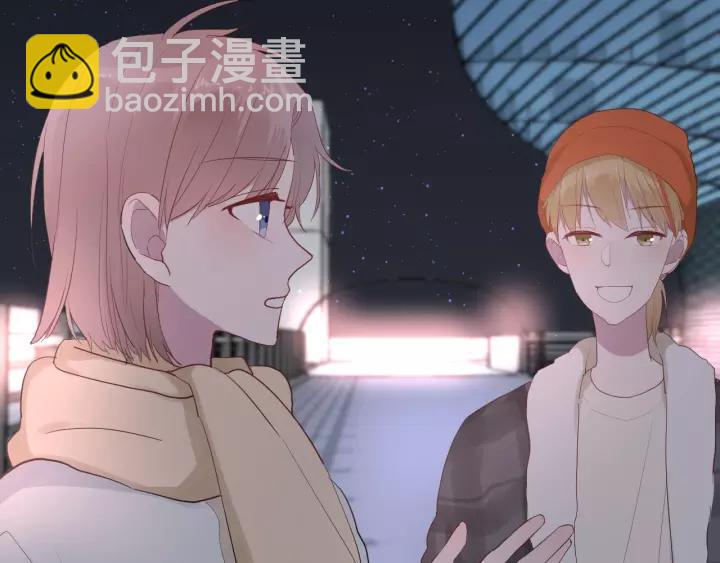 白日夢圖鑑 - 第40話 拜見婆婆！（？）(1/3) - 5