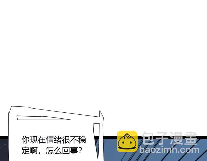 白日夢圖鑑 - 第40話 拜見婆婆！（？）(1/3) - 1