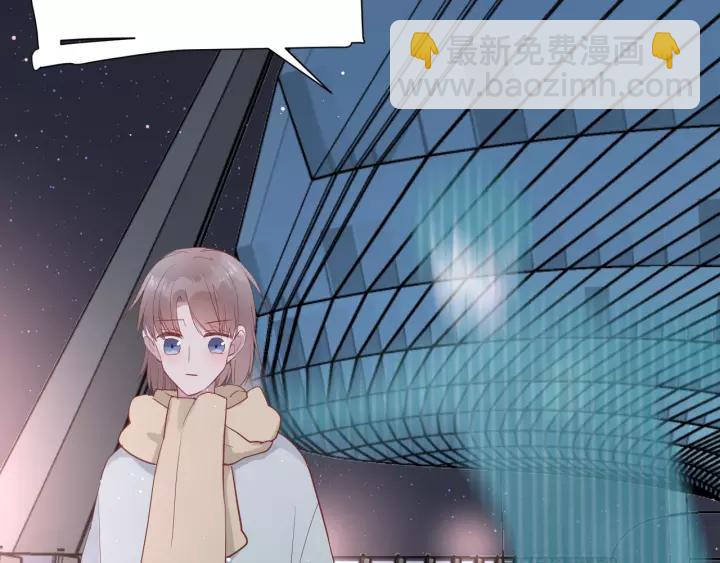 白日夢圖鑑 - 第40話 拜見婆婆！（？）(1/3) - 2