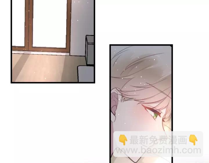 白日夢圖鑑 - 第40話 拜見婆婆！（？）(1/3) - 1