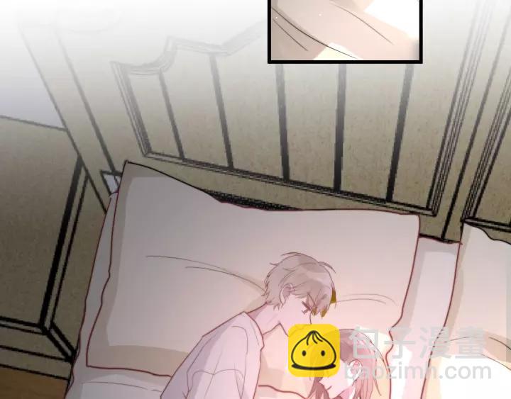 白日夢圖鑑 - 第40話 拜見婆婆！（？）(1/3) - 2