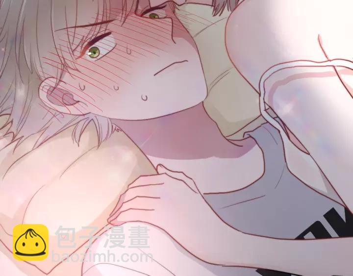 白日夢圖鑑 - 第40話 拜見婆婆！（？）(1/3) - 1