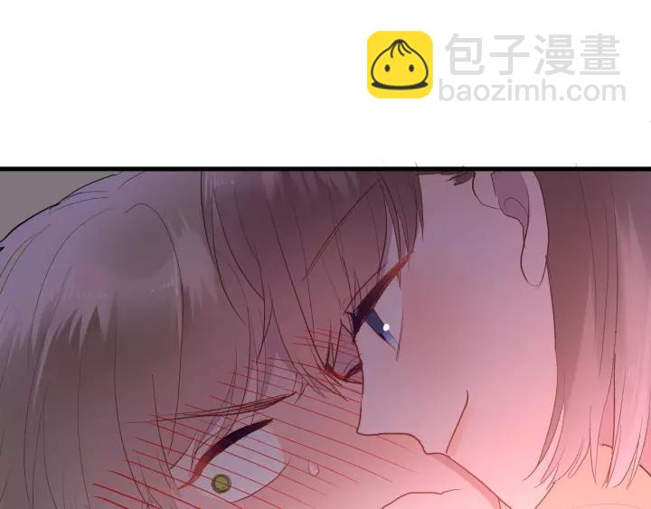 白日夢圖鑑 - 第40話 拜見婆婆！（？）(1/3) - 2