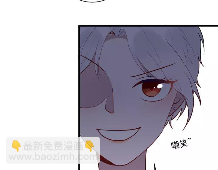 白日夢圖鑑 - 第42話 成長路上的絆腳石(1/3) - 7