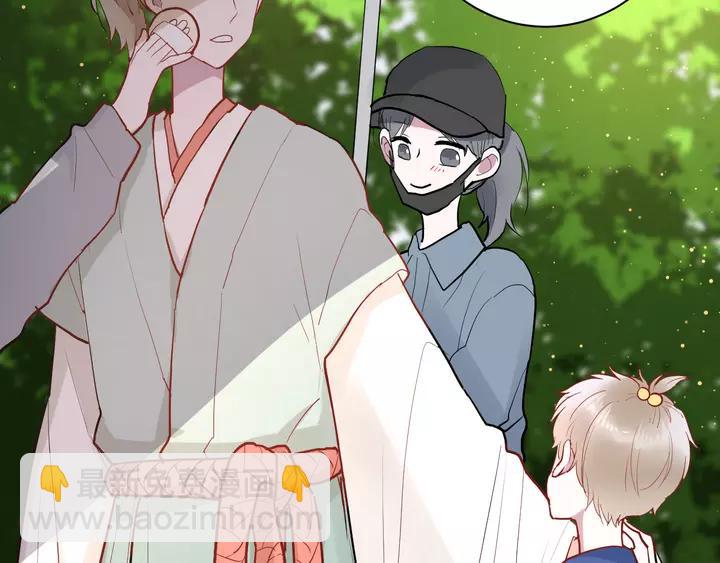 白日夢圖鑑 - 第42話 成長路上的絆腳石(1/3) - 1