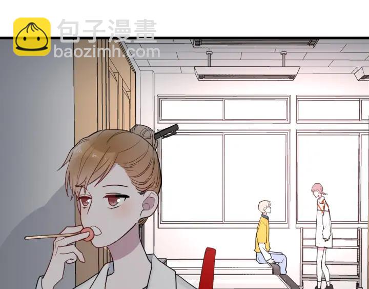 白日夢圖鑑 - 第44話 該休息了(1/3) - 4