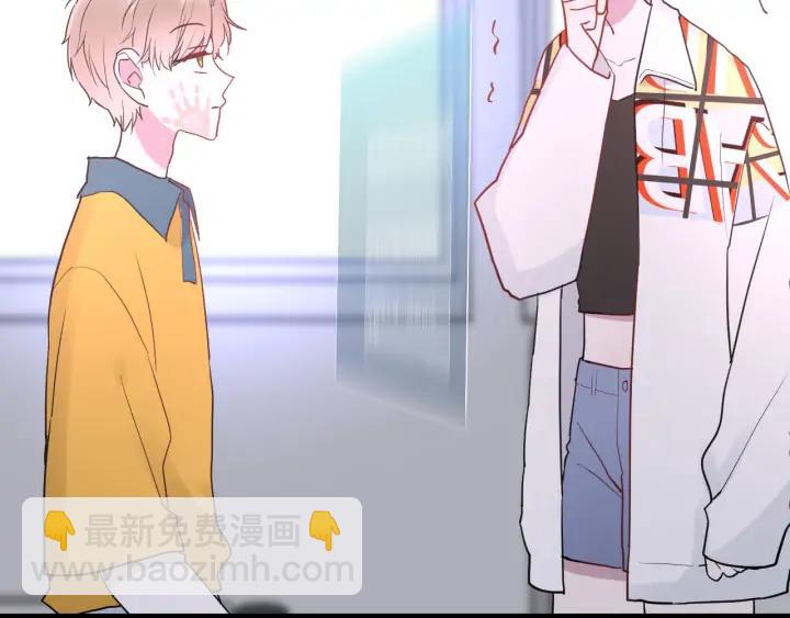 白日夢圖鑑 - 第44話 該休息了(1/3) - 6