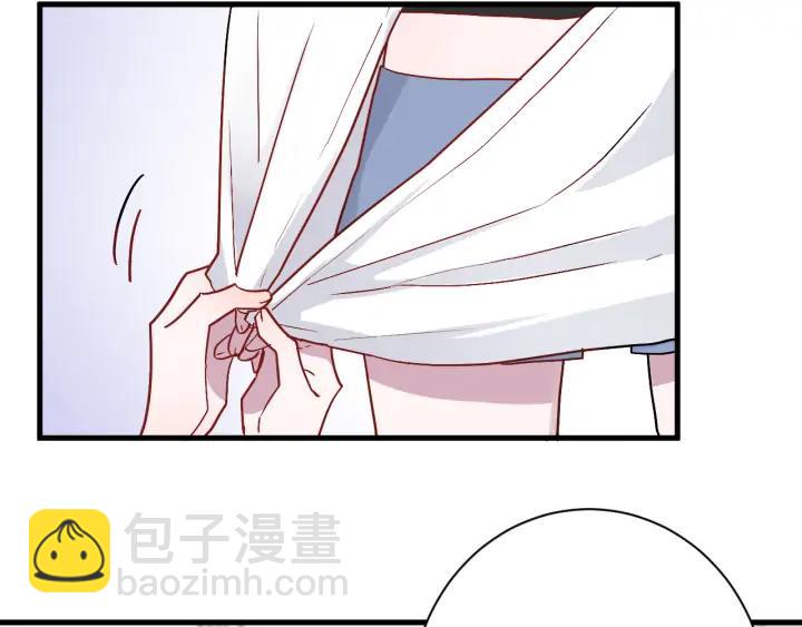 白日夢圖鑑 - 第44話 該休息了(1/3) - 3