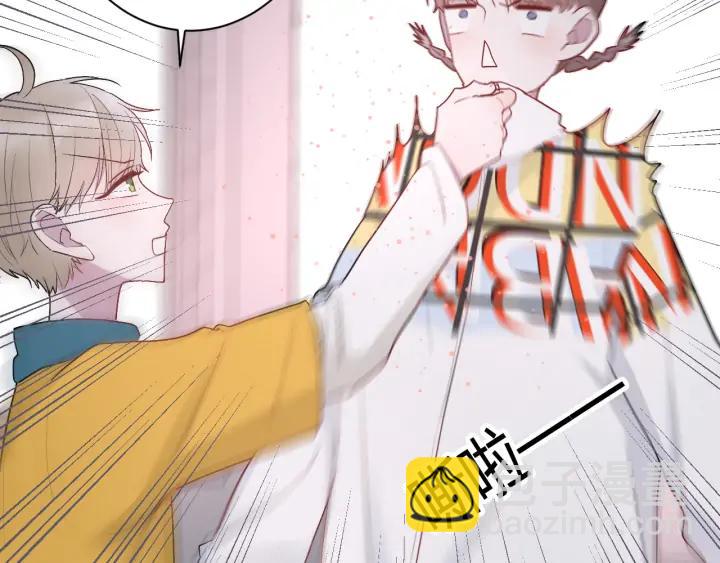 白日夢圖鑑 - 第44話 該休息了(1/3) - 6