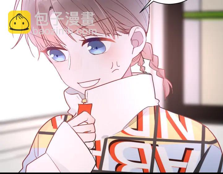 白日夢圖鑑 - 第44話 該休息了(1/3) - 8