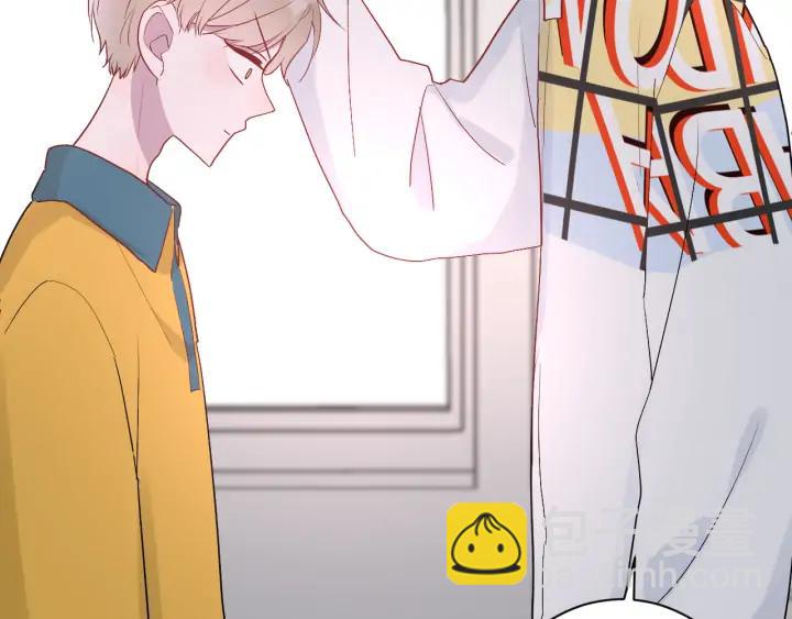 白日夢圖鑑 - 第44話 該休息了(1/3) - 2