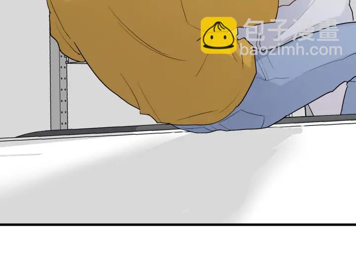 白日夢圖鑑 - 第44話 該休息了(1/3) - 6