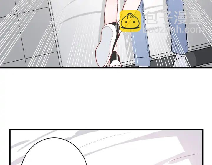 白日夢圖鑑 - 第44話 該休息了(2/3) - 7