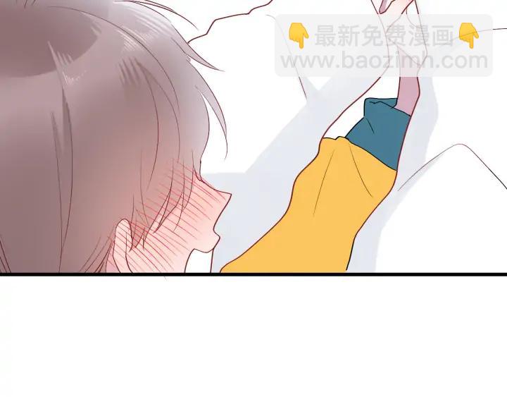 白日夢圖鑑 - 第44話 該休息了(2/3) - 5