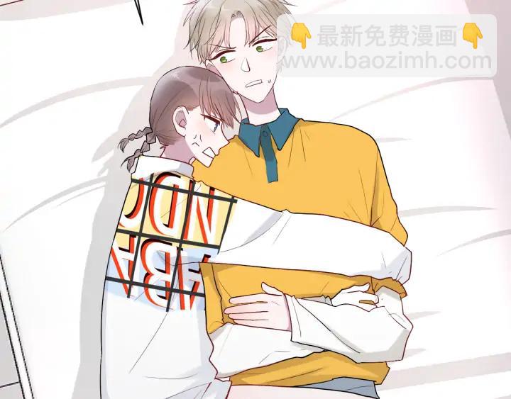 白日夢圖鑑 - 第44話 該休息了(2/3) - 8