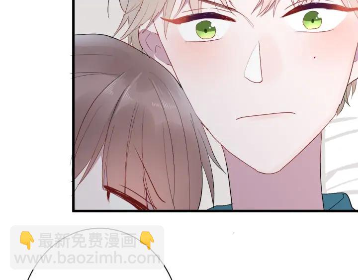 白日夢圖鑑 - 第44話 該休息了(2/3) - 3