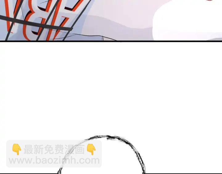 白日夢圖鑑 - 第44話 該休息了(2/3) - 3