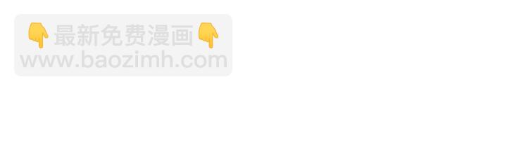 白日夢圖鑑 - 第44話 該休息了(2/3) - 6