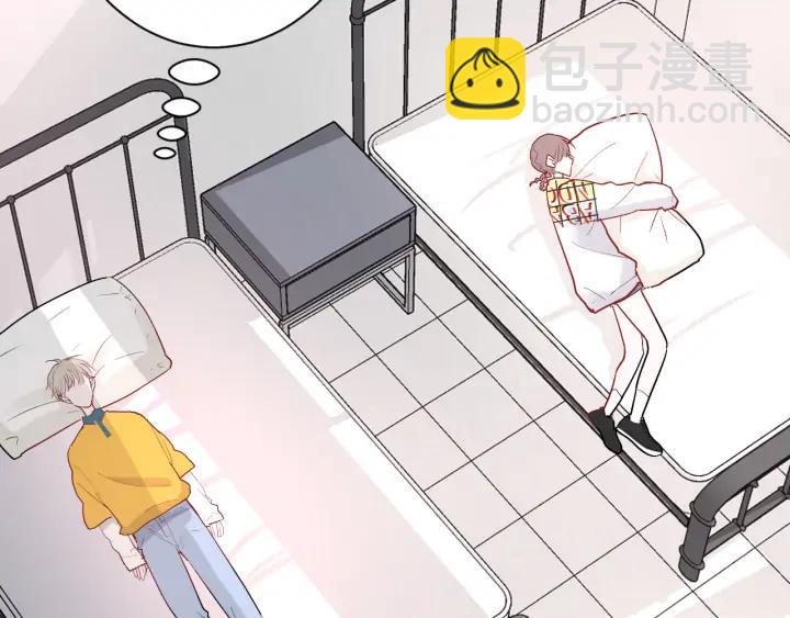 白日夢圖鑑 - 第44話 該休息了(2/3) - 8