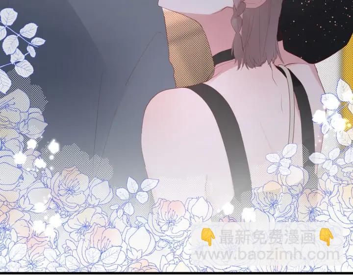 白日夢圖鑑 - 第46話 心意(1/2) - 2