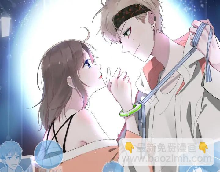 白日夢圖鑑 - 第48話 救命(1/3) - 3