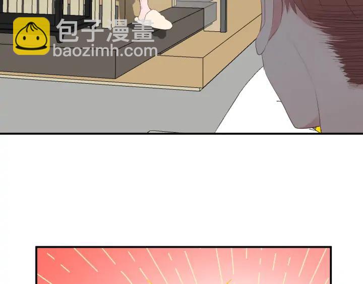 白日夢圖鑑 - 第48話 救命(1/3) - 3