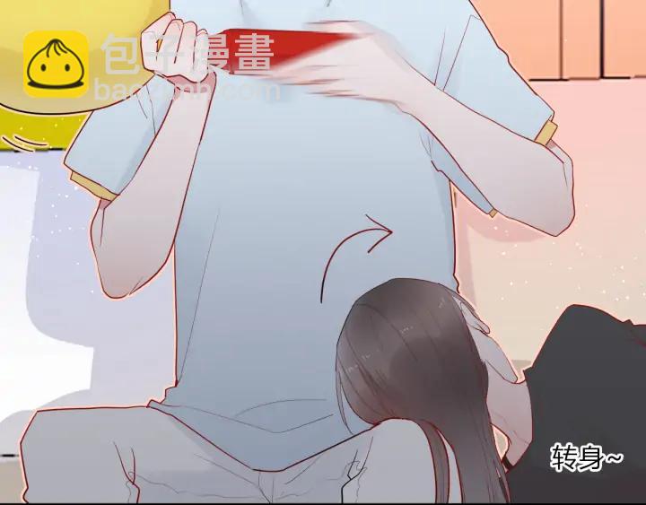 白日夢圖鑑 - 第48話 救命(1/3) - 6