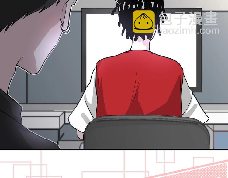 白日夢圖鑑 - 第6話 兄弟？(2/3) - 6